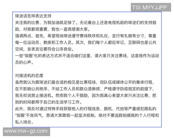 全球足球明星薪资揭秘：高薪背后的商业价值与竞争激烈的职业生涯