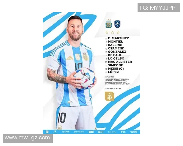 历史上30号球衣传奇人物回顾：从贝利到梅西的足球星辰之路